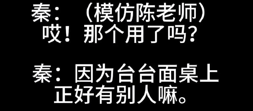 《繁花》王家卫秦雯录音曝光！压榨员工吐槽陈道明游本昌
