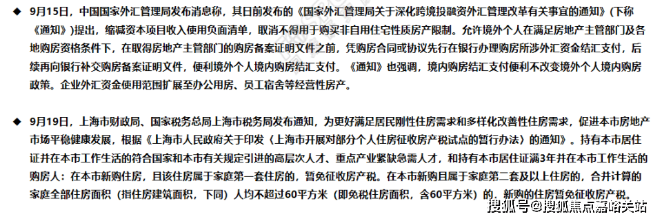 嘉利椿廷官网合法彩票平台- 北京赛车- 时时彩体彩六合彩售楼处电话-嘉利椿廷首页网站-销售中心(）-小区环境-户型-价格-地址楼盘详情-周边配套售楼处电话