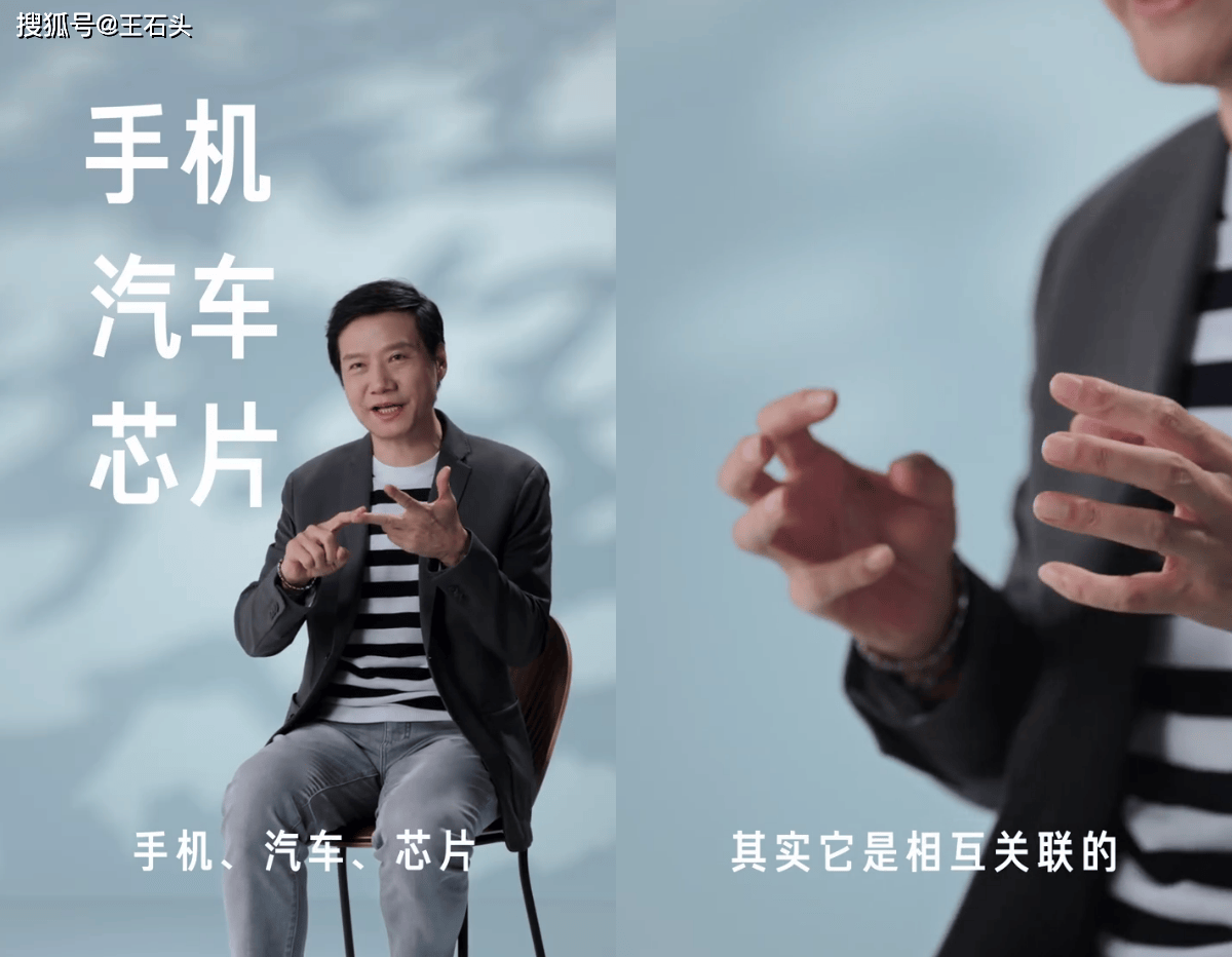 原创             同时供两个孩子上大学，雷军表示“压力很大”，网友们看懵了！