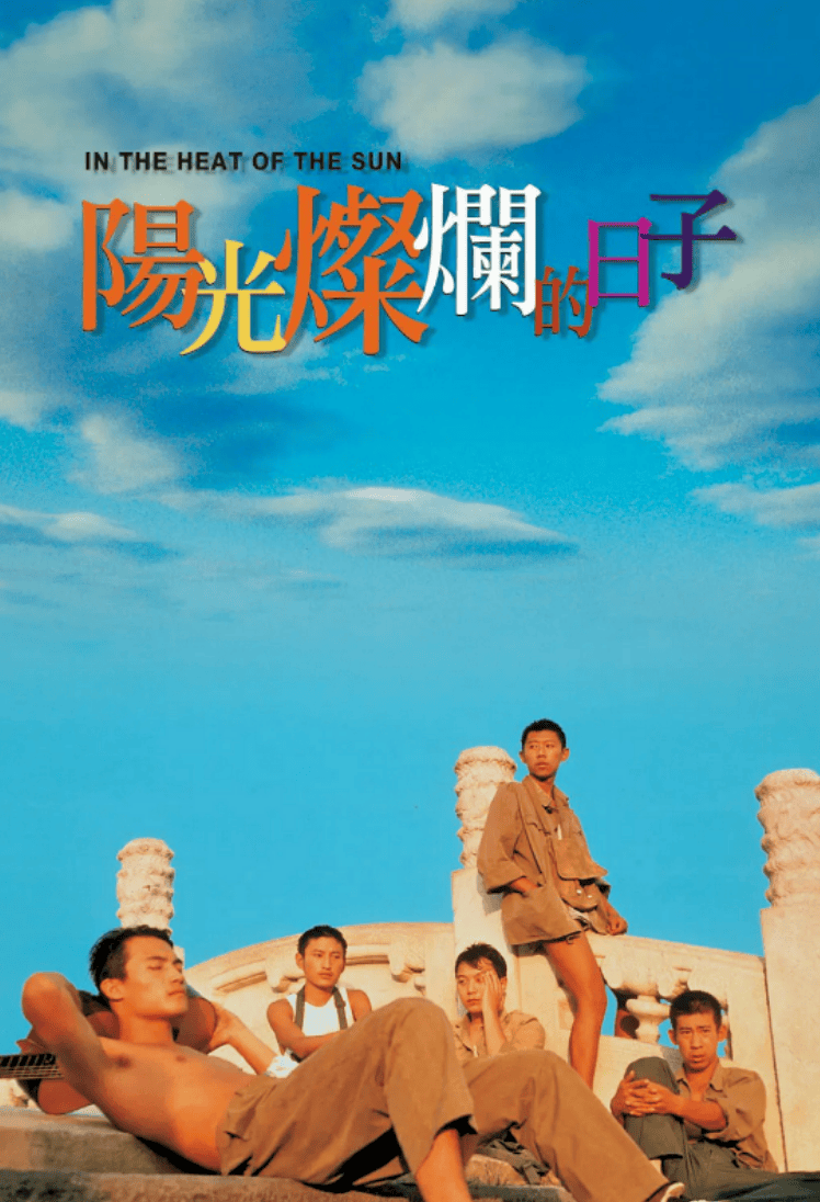 “傻子专业户”姜武：和初恋女友相恋9年结婚，婚后30余年零绯闻，参演《731》演技再封神，57岁成人生赢家