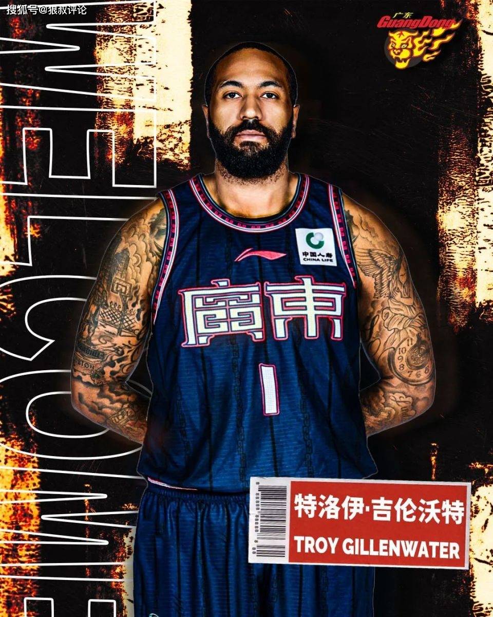 原创 告别广东男篮!吉伦沃特加盟富邦勇士 上赛季场均26+7陷兴奋剂丑闻