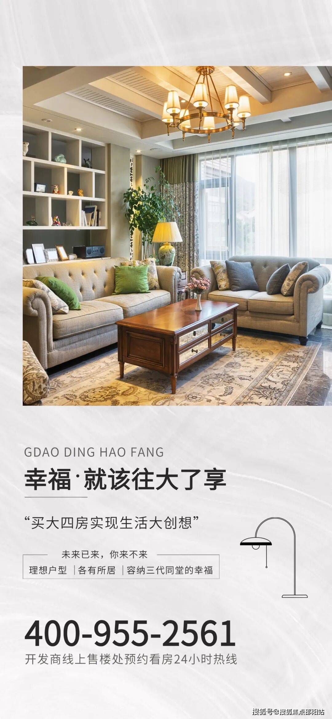 华润金沙瑞府(营销中心)首页网站-华润金沙瑞府销售中心(售楼处)-楼盘欢迎您-地址-价格-户型-小区环境-楼盘娱乐- 娱乐城- 澳门在线城详情-交房时间-周边配套-售楼处电话