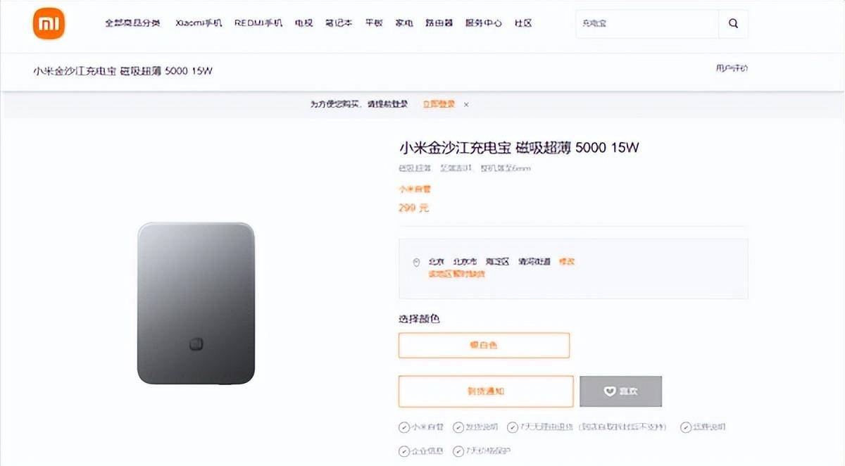 一晚卖断货？小米抄苹果作业，iPhone17 的 “灵魂配件” 被小米抢了？