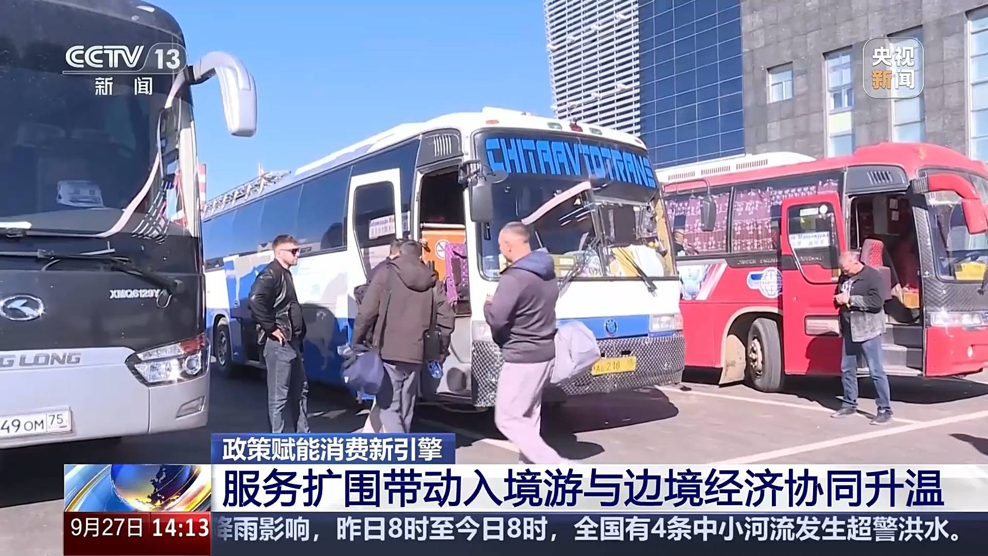 入境免签+消费场景创新 激发“中国游”“中国购”双热潮 入境免签+消费场景创新 激发“中国游”“中国购”双热潮