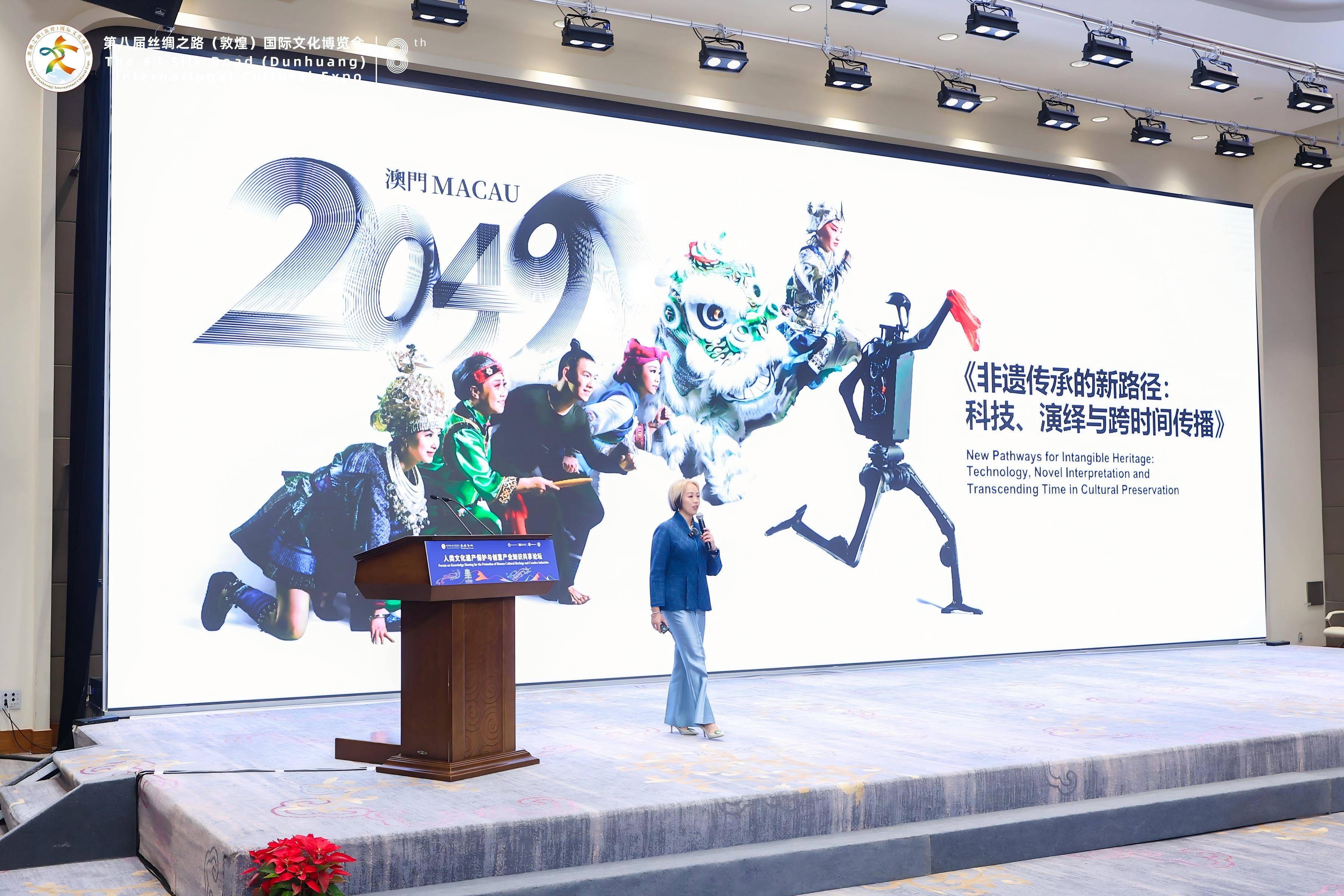 《澳门2049》敦煌文博会展示科技赋能非遗新成就数字技术打破时空限制推动文化传播