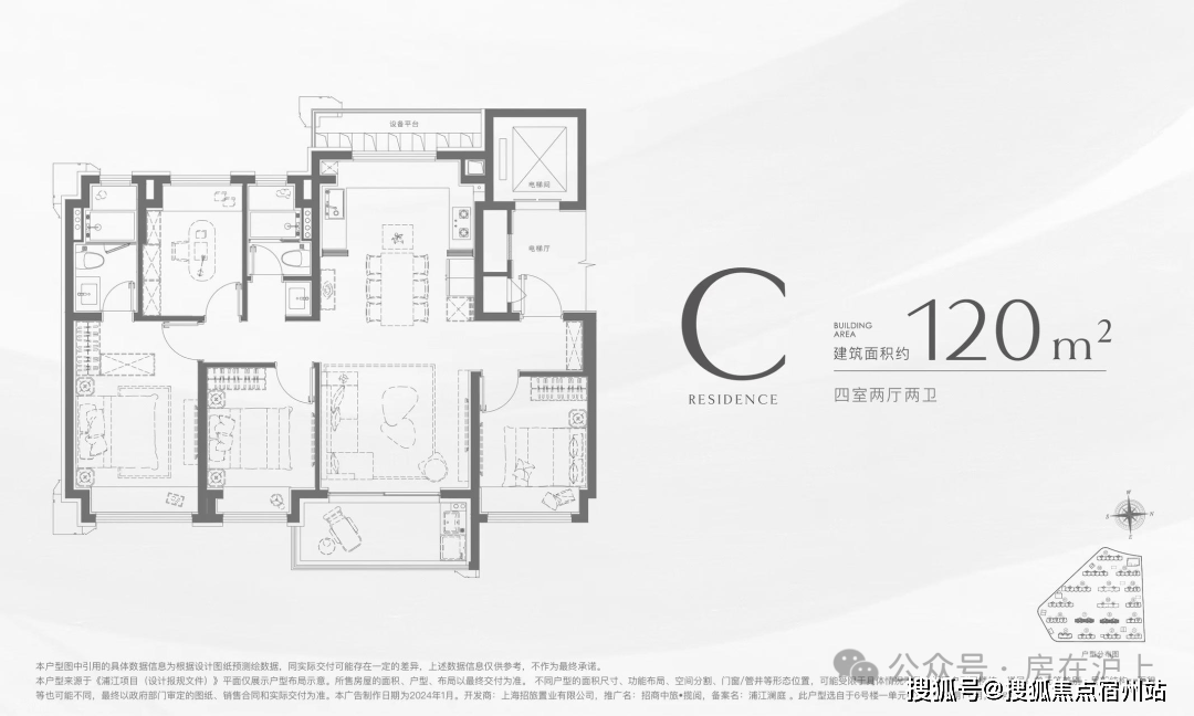 心(售楼处中心)欢迎您-周边环境-户型-价格-地址-楼盘详情-户型配套--交房时间冰球突破爆百万大奖招商中旅·揽阅(售楼处)首页网站-2025招商中旅·揽阅营销中(图25)