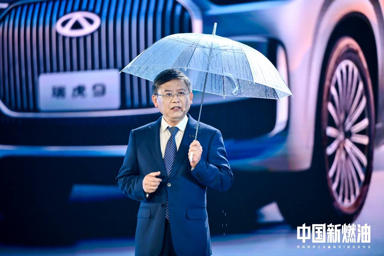 瑞虎9双旗舰上市，奇瑞中国新燃油战略开启燃油车新篇章