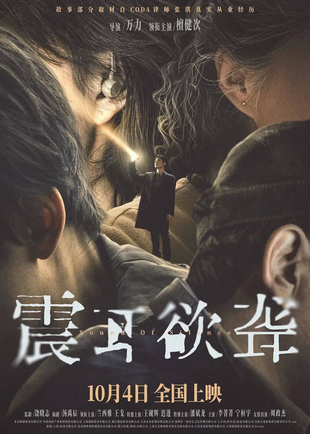 《志愿军3》《刺杀小说家2》领衔九片争雄国庆档，谁最有看头？票房能否超去年？
