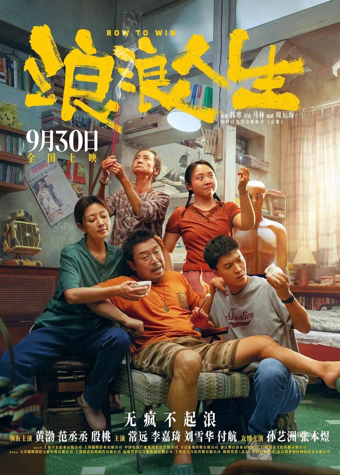 《志愿军3》《刺杀小说家2》领衔九片争雄国庆档，谁最有看头？票房能否超去年？