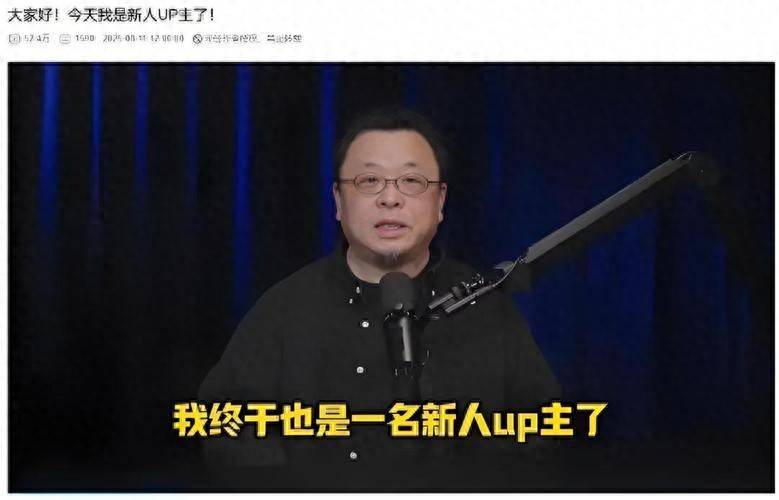 原创             “罗永浩”们带热播客，只有铁粉1千