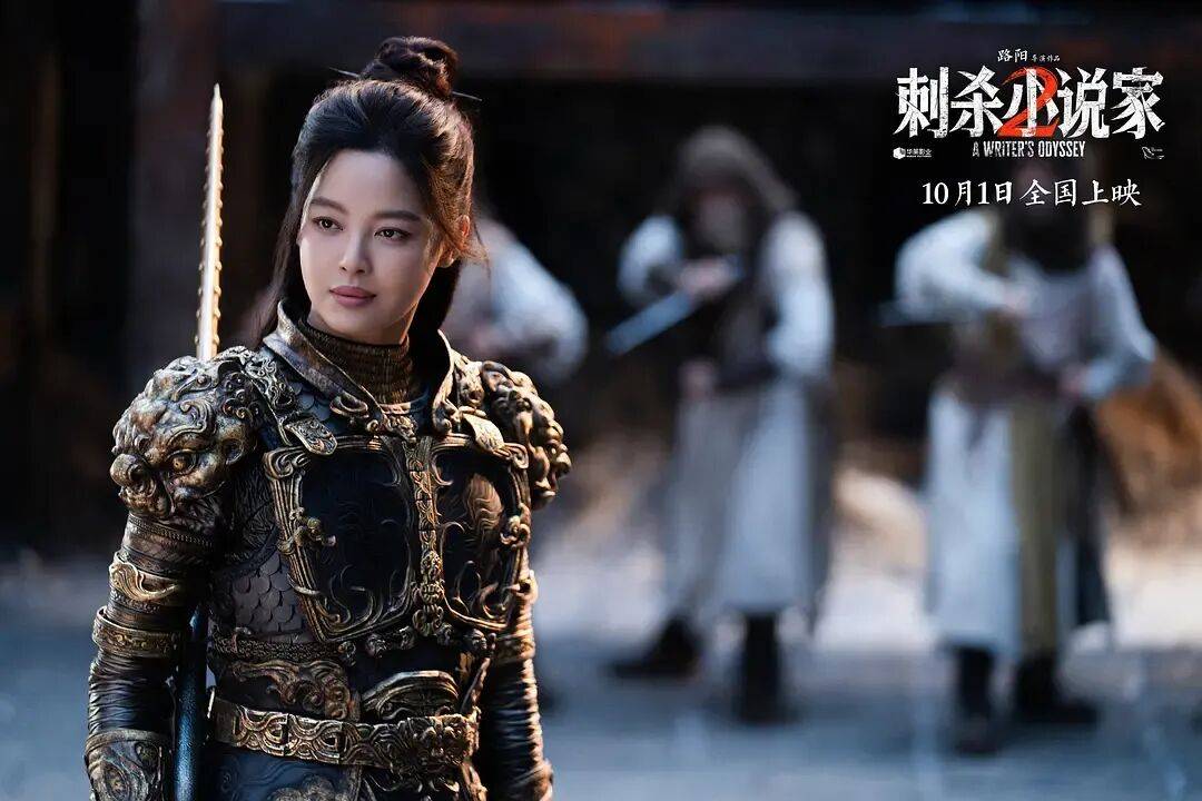 《志愿军3》《刺杀小说家2》领衔九片争雄国庆档，谁最有看头？票房能否超去年？