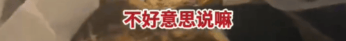高铁上因邻座男童长时间踢座，女子写管不住小孩别带，被家长怼哭