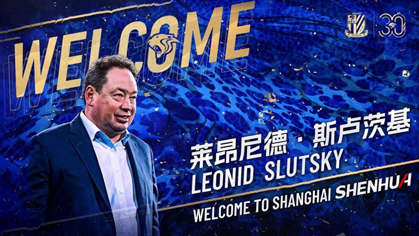 原创             上海申花1:1战平蔚山现代，中超与K联赛确实存在明显差距