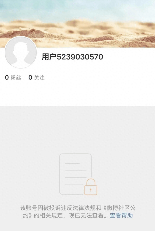 带小火箭共享苹果id账号密码