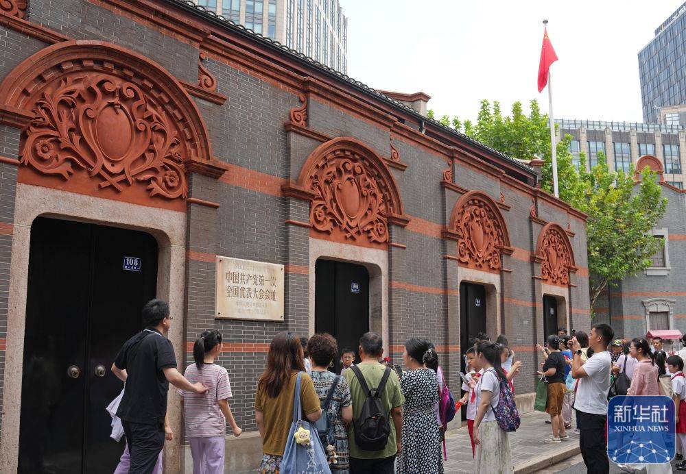 新华社：华诞共庆