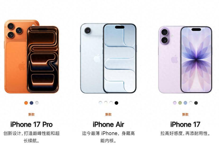 原创             库克尴尬了，重磅手机iPhone Air，反成了大输家