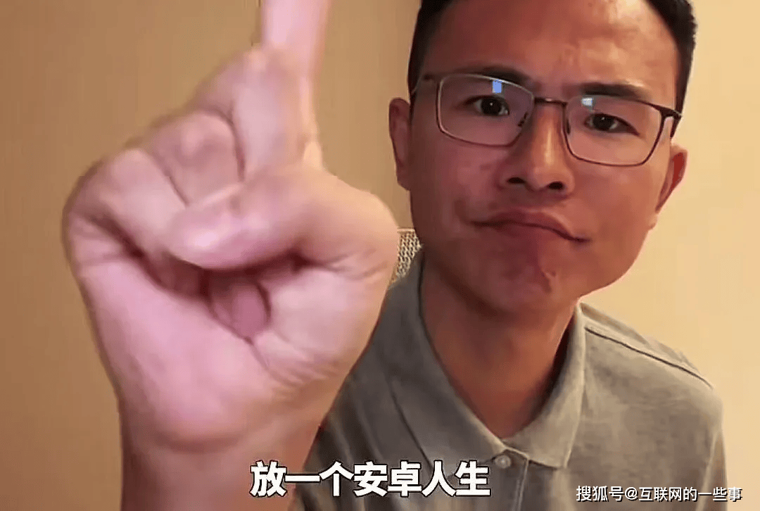 苹果人VS安卓人，“月入5000不配和我对话”网红，终于被全网封杀