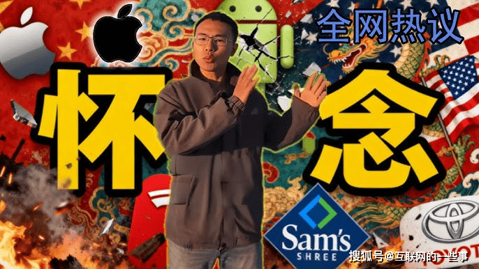 苹果人VS安卓人，“月入5000不配和我对话”网红，终于被全网封杀