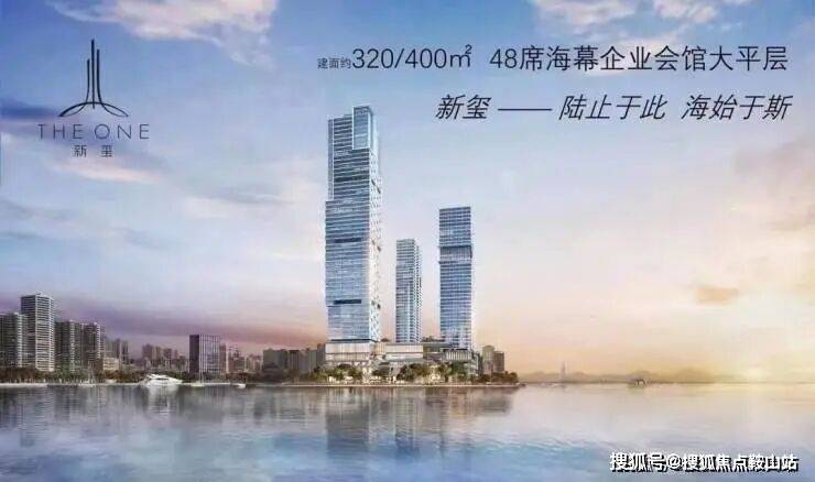 深圳热搜焦点：华侨城新玺售楼处电话→华侨城新玺首页Ai热搜2