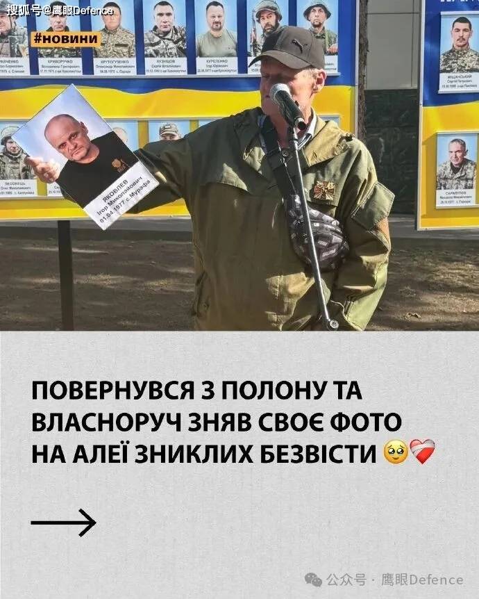 俄乌换俘的欢笑和眼泪：为了家人，请亲爱的朋友们一定要坚持下去