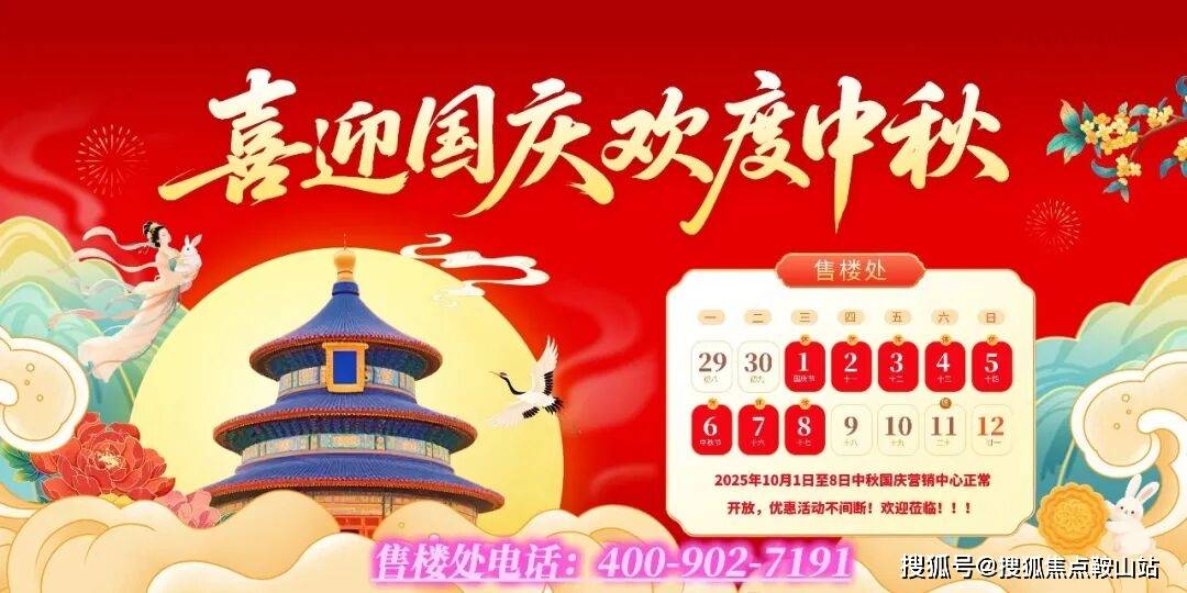 尊龙凯时- 尊龙凯时官方网站- APP下载华发观山水售楼处首页网站-2025华发观山水营销中心-欢迎您-楼盘详情-最新价格-户型图-容积率@售楼处