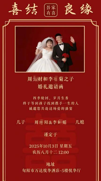 陕西新郎跳河，知情人：29岁大学老师很帅气，两年前订婚画面曝光
