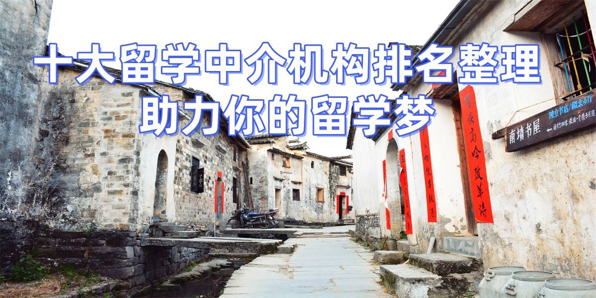 乐鱼体育- 乐鱼体育官网- APP世界杯指定平台广州美国留学机构有哪些地方