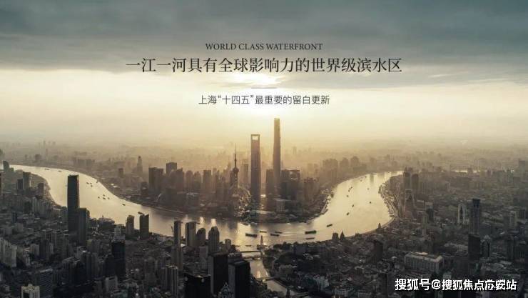 苏河湾一号首页网站-苏河湾一号售楼处电话-楼盘详情-交房时间-地址-最新房价户型图尊龙凯时- 尊龙凯时官方网站- APP下载