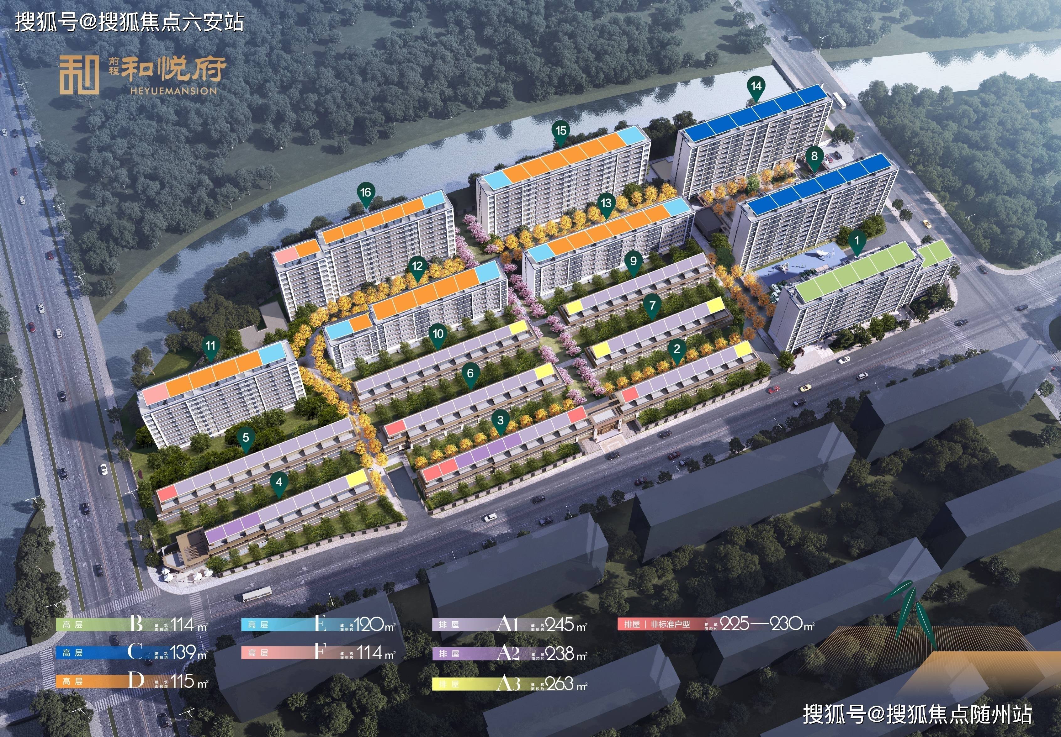 伟德国际前程和悦府指定网站-前程和悦府楼盘详情-户型‖最新评测-(2025年杭州