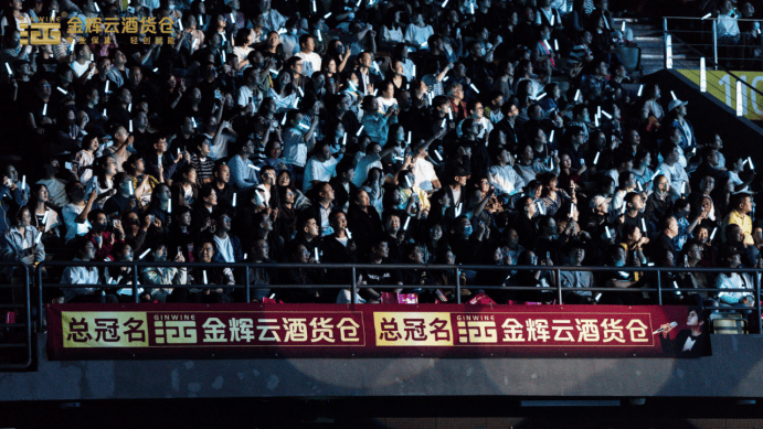 金辉云酒货仓总冠名孙楠《给所有朋友们的歌》 郑州站演唱会