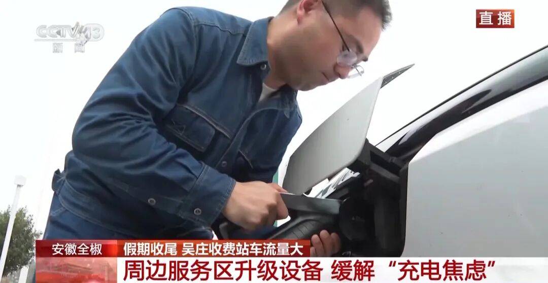 “国内车道数最多”吴庄收费站出现返程高峰，预计今天通行车辆超12万辆