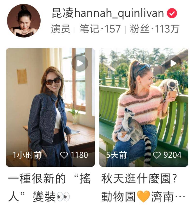 周杰伦前女友官宣离婚，暖心回复网友被夸，昆凌素颜现身日本潇洒
