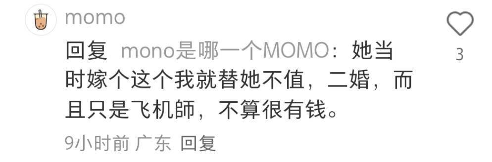周杰伦前女友官宣离婚，暖心回复网友被夸，昆凌素颜现身日本潇洒