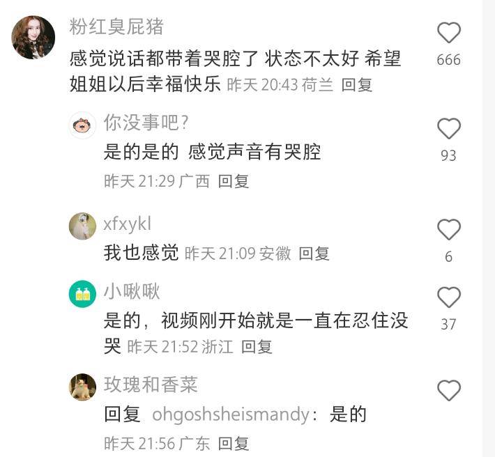 周杰伦前女友官宣离婚，暖心回复网友被夸，昆凌素颜现身日本潇洒