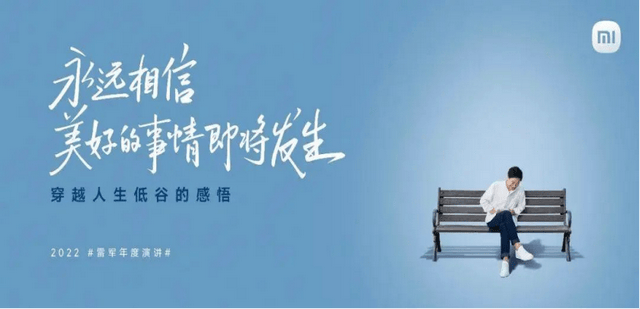 雷军的苦情戏 为什么失灵了？