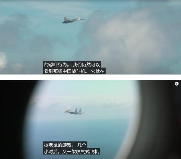 东海突发对决，歼16拦截侦察机，加拿大机长嘴上说没事，心已慌了