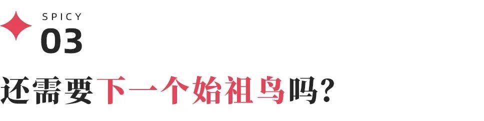 国庆热卖，始祖鸟的环保危机就这么过去了？