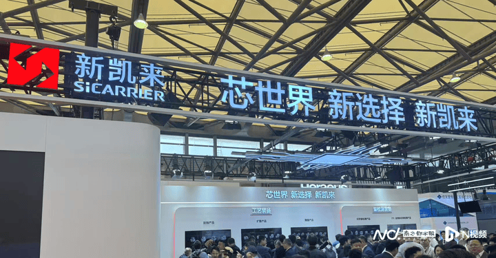 新凯来带来“新惊喜”背后：深圳半导体产业加速突围