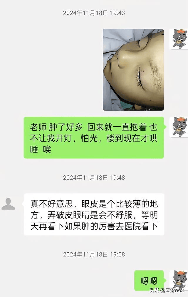 男童左眼被戳园长用猪油消肿，幼儿园有多草台班子
