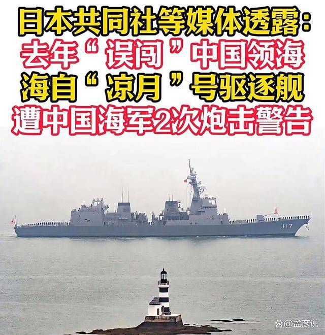 美英军舰过航台海，为什么我方总是跟监警戒，而不拦截驱离或开火？
