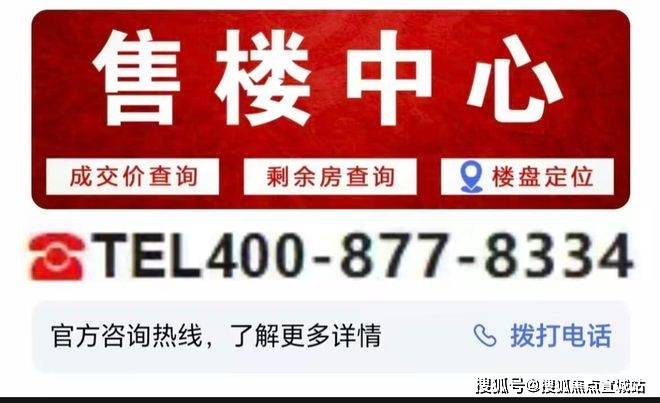 雷速体育- 雷速体育app下载- 足球篮球专业直播平台闵行旗忠别墅区「联仲都悦汇」样板间已开放总60席建面约262-306㎡联排别墅总价约1398万起预约可看！