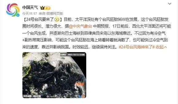 上海明起气温“2”字头！穿了半年的短袖终于要换了，降温+降雨+大风，冷空气这天开始发威