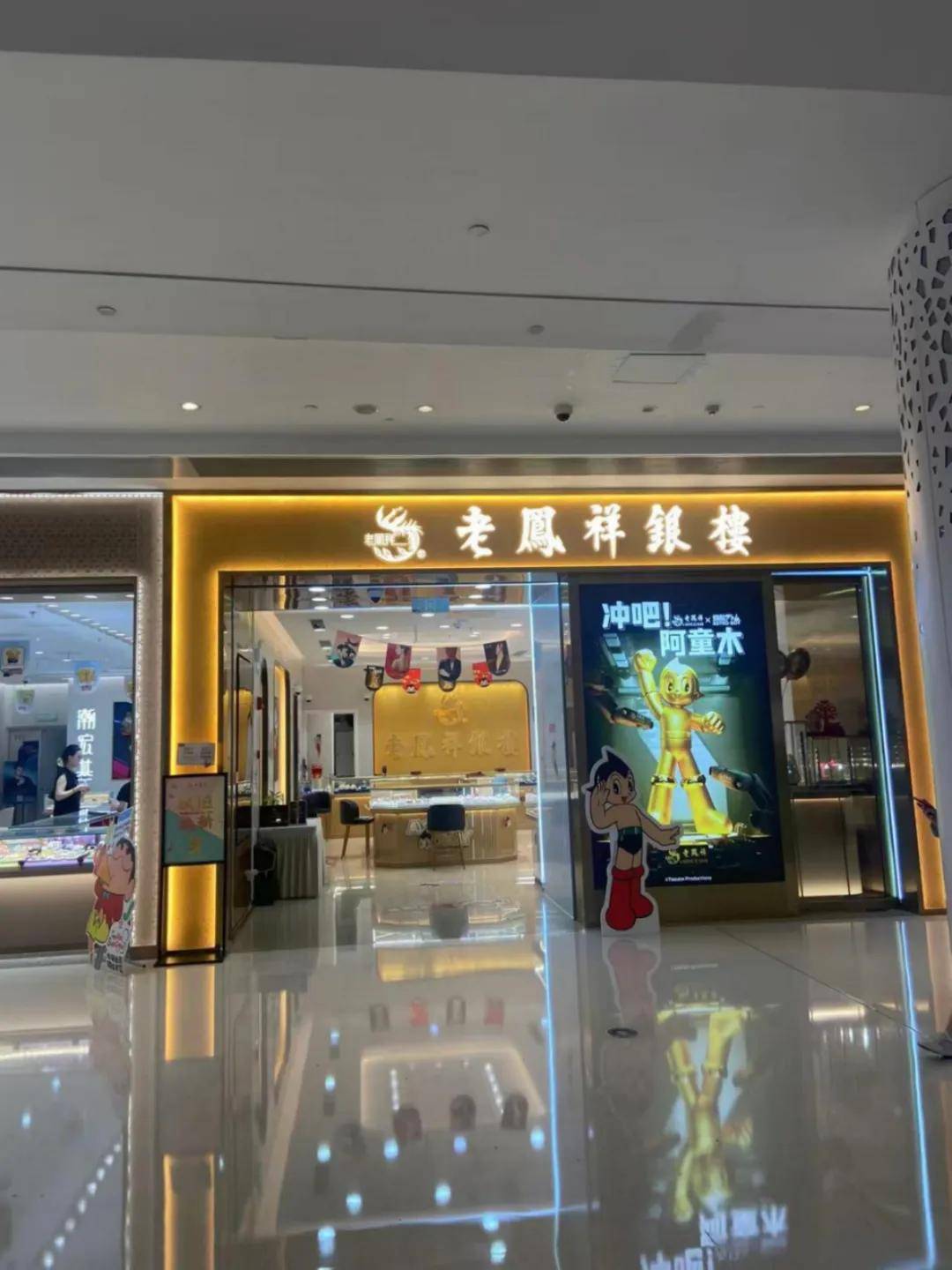 黄金暴涨，但黄金店生意却冷了