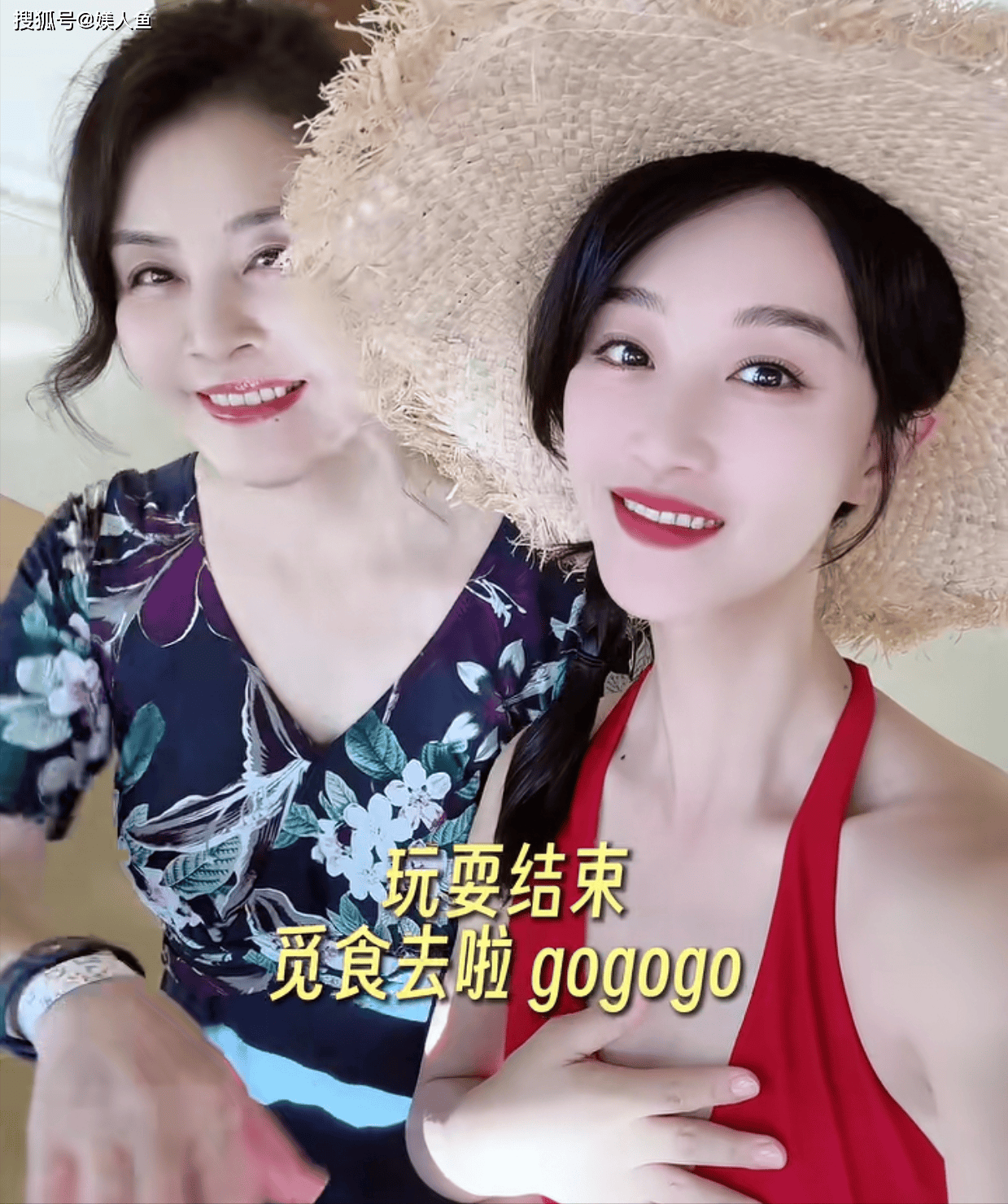35岁蓝盈莹和妈妈同框似闺蜜，60岁妈妈年轻漂亮，二婚嫁亿万富豪