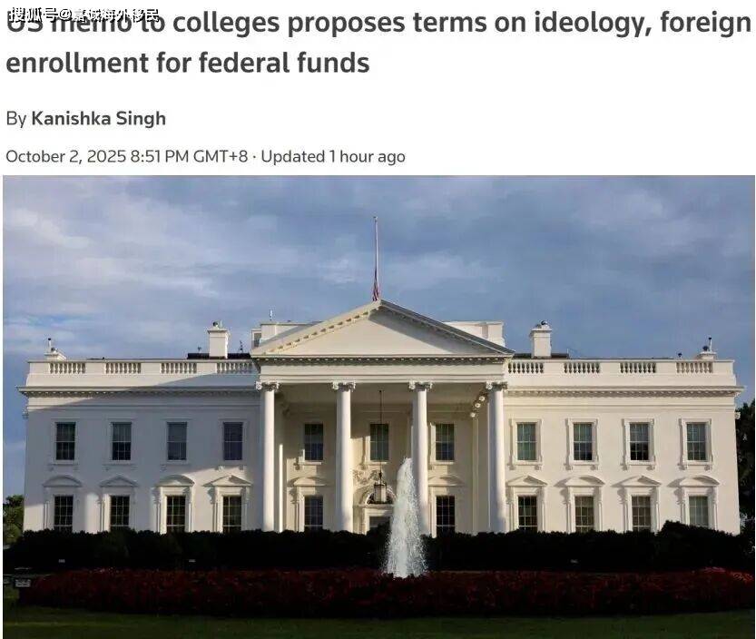 一周移民热点 日本经营·管理签新规落地；2026泰晤士世界大学排名发布乐鱼体育- 乐鱼体育官网- APP世界杯指定平台