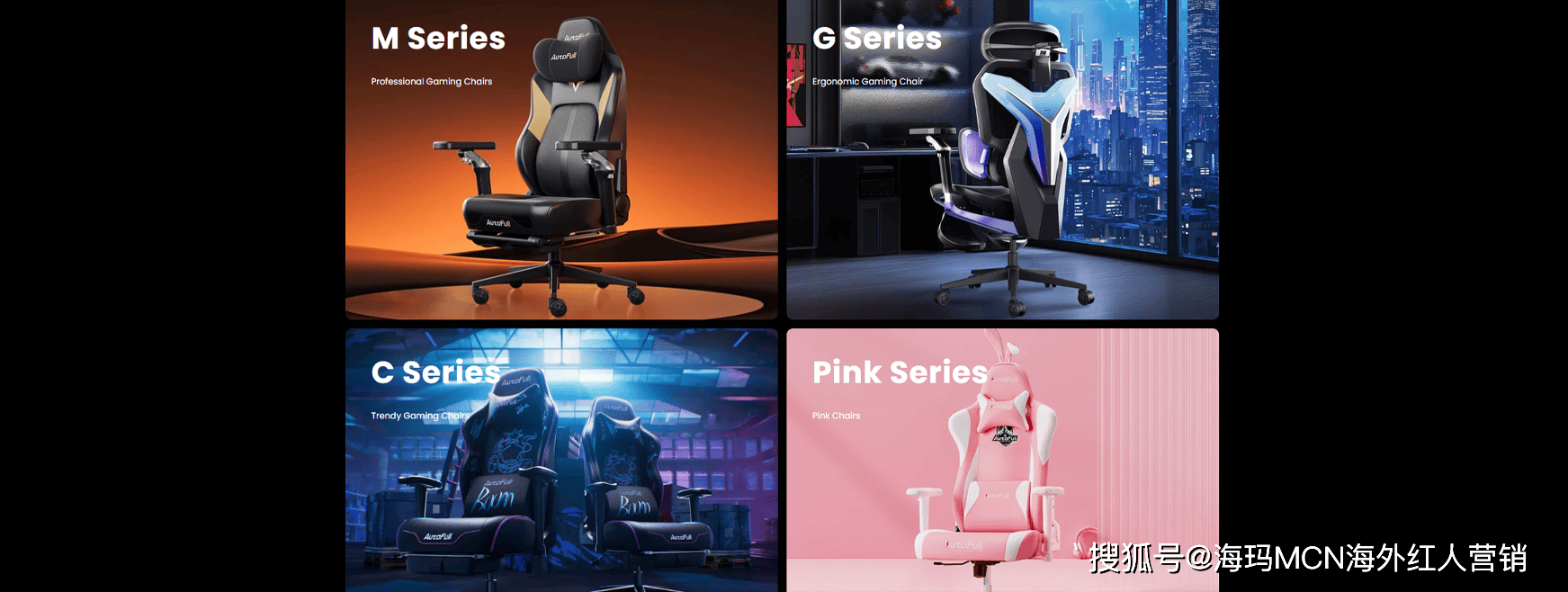 量第一！杭州电竞椅大卖征服全球玩家！麻将胡了试玩海外红人营销连续6年销(图5)