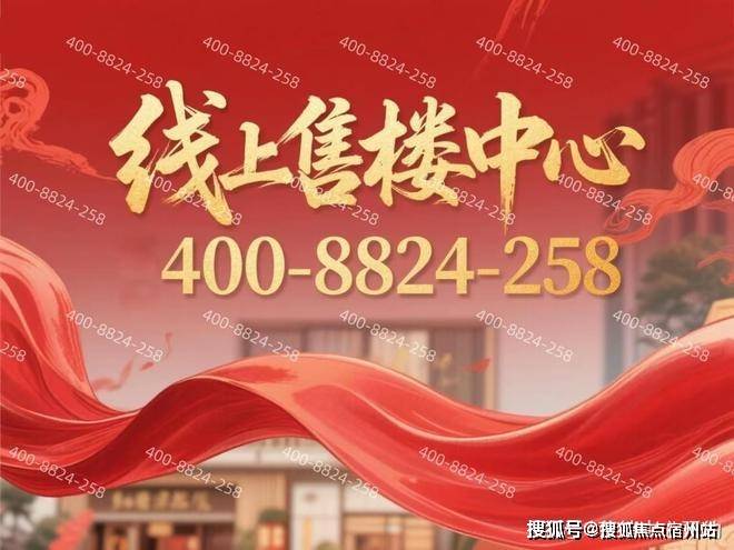 尊龙凯时- 尊龙凯时官方网站- APP下载招商时代潮派(售楼处)首页网站-招商时代潮派售楼处欢迎您-楼盘详情-户型配套-最新价格-最新资讯-位置