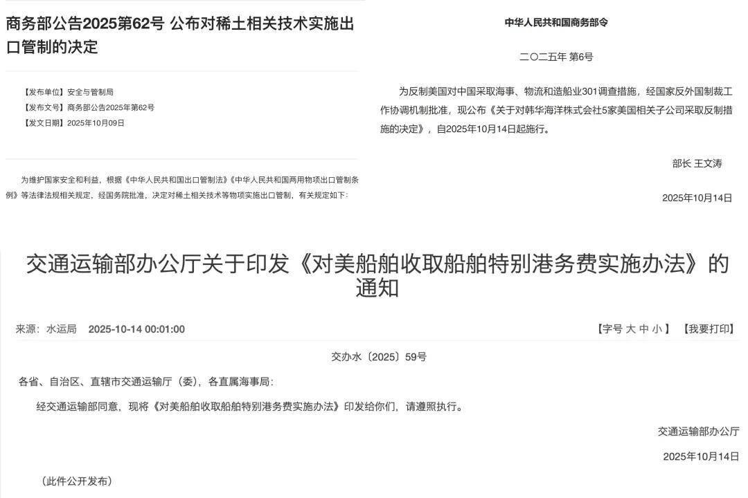 关税战的“胆小鬼博弈”，玩不下去了？