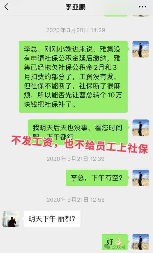 说好的一家人就要整整齐齐，结果还是离婚了？