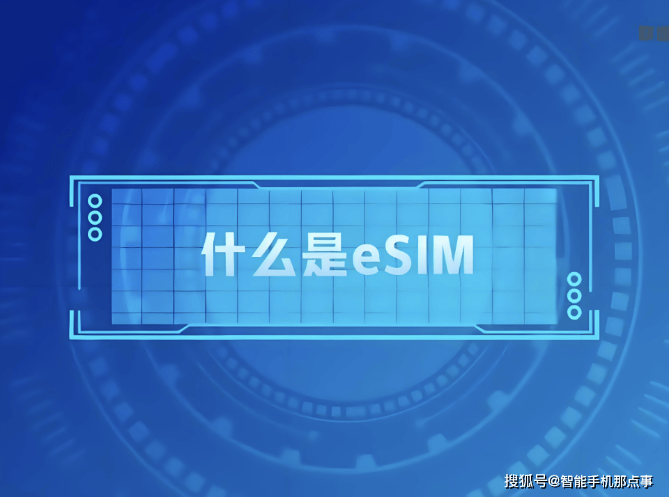 原创             华为又放大招！Mate80 Air新机突然曝光，轻薄与eSIM成焦点！